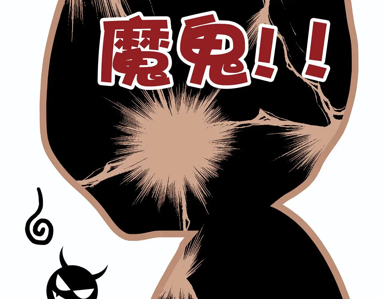 70：我听得到103
