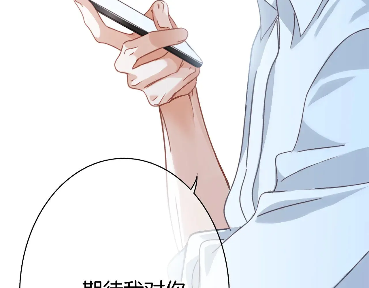 70：我听得到117
