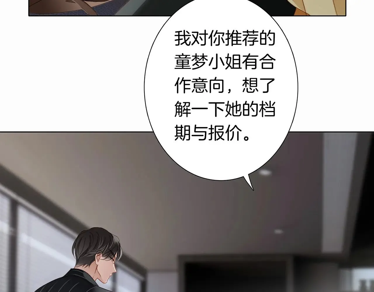71：我是Play的一环吗58