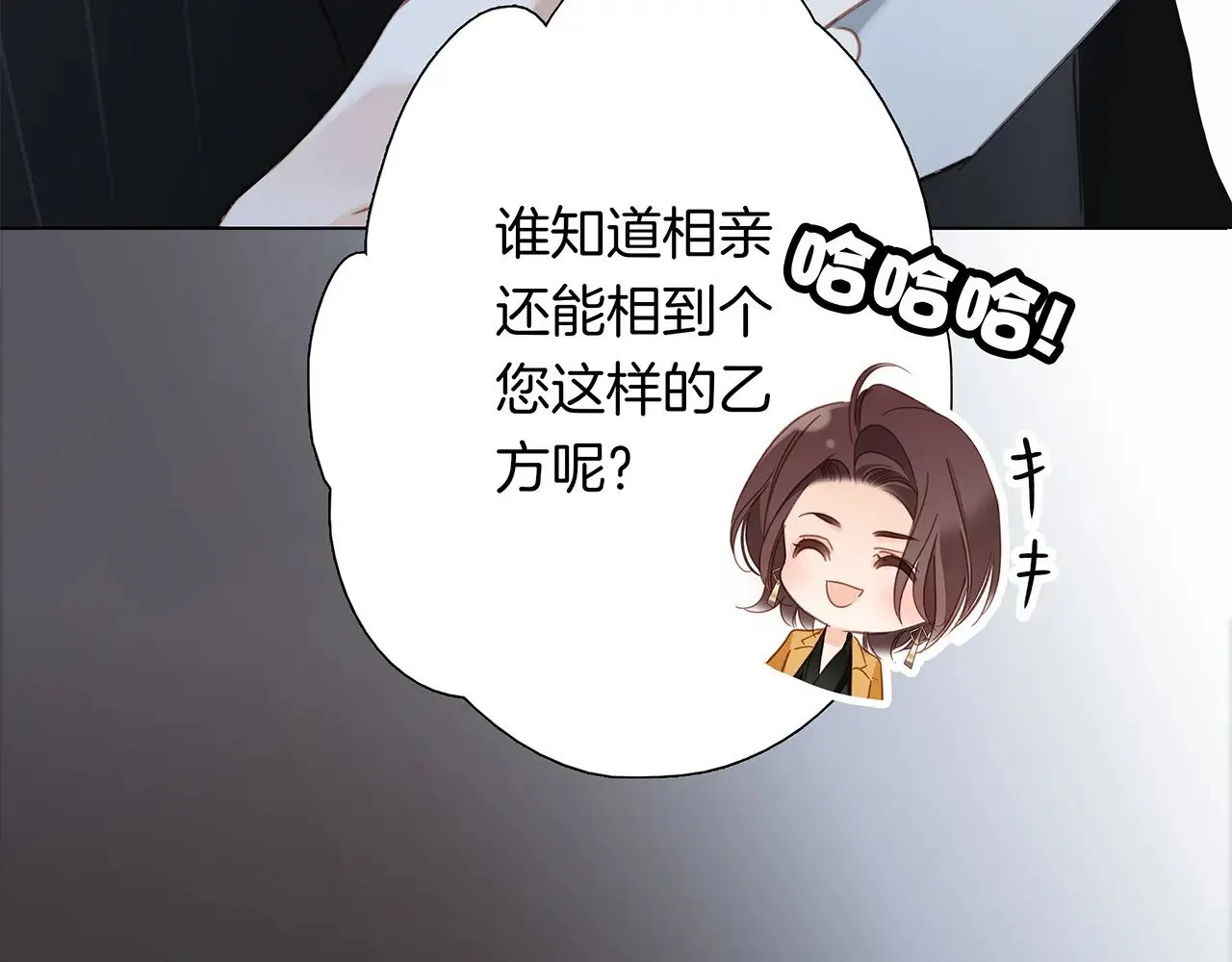 71：我是Play的一环吗62