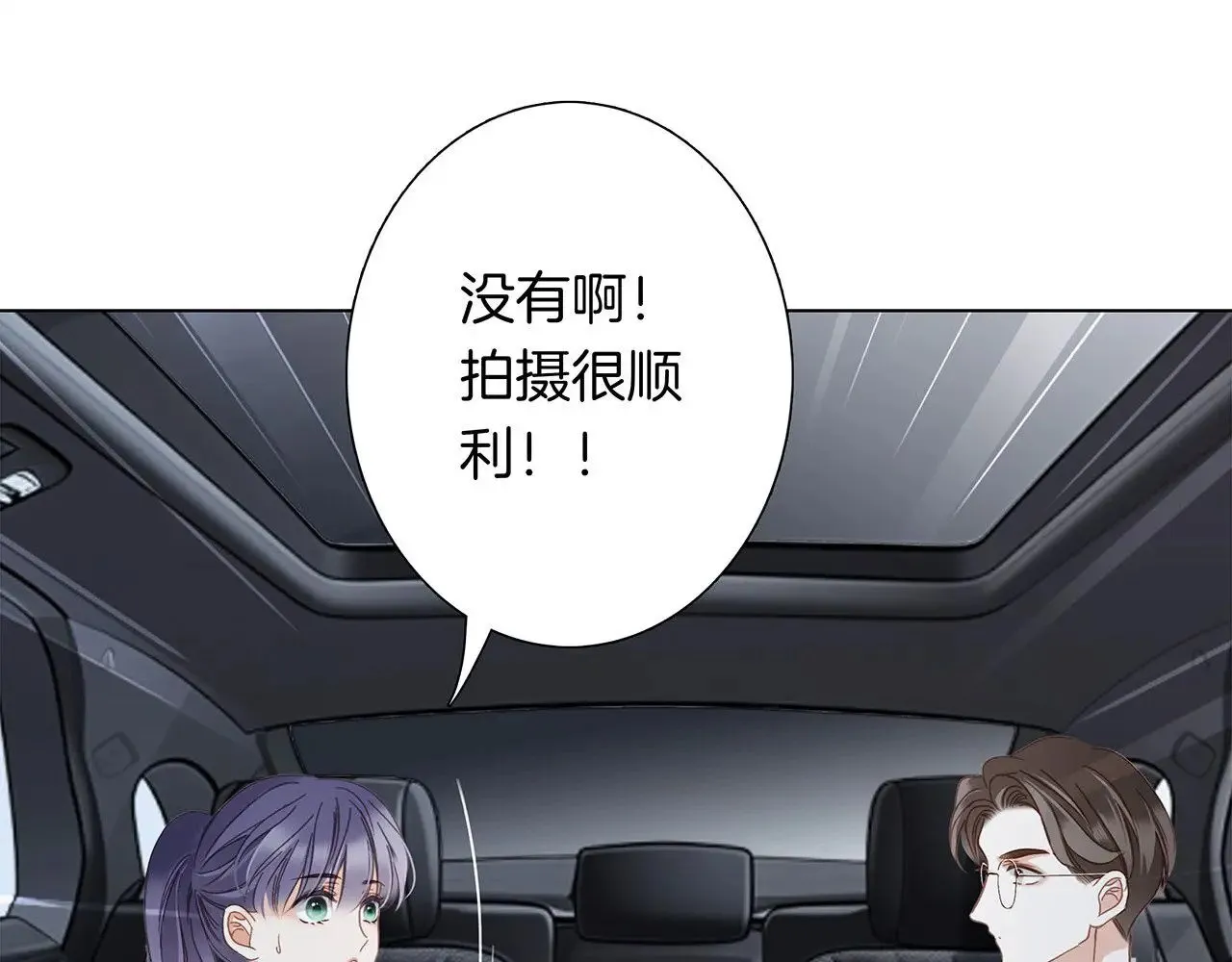 71：我是Play的一环吗117