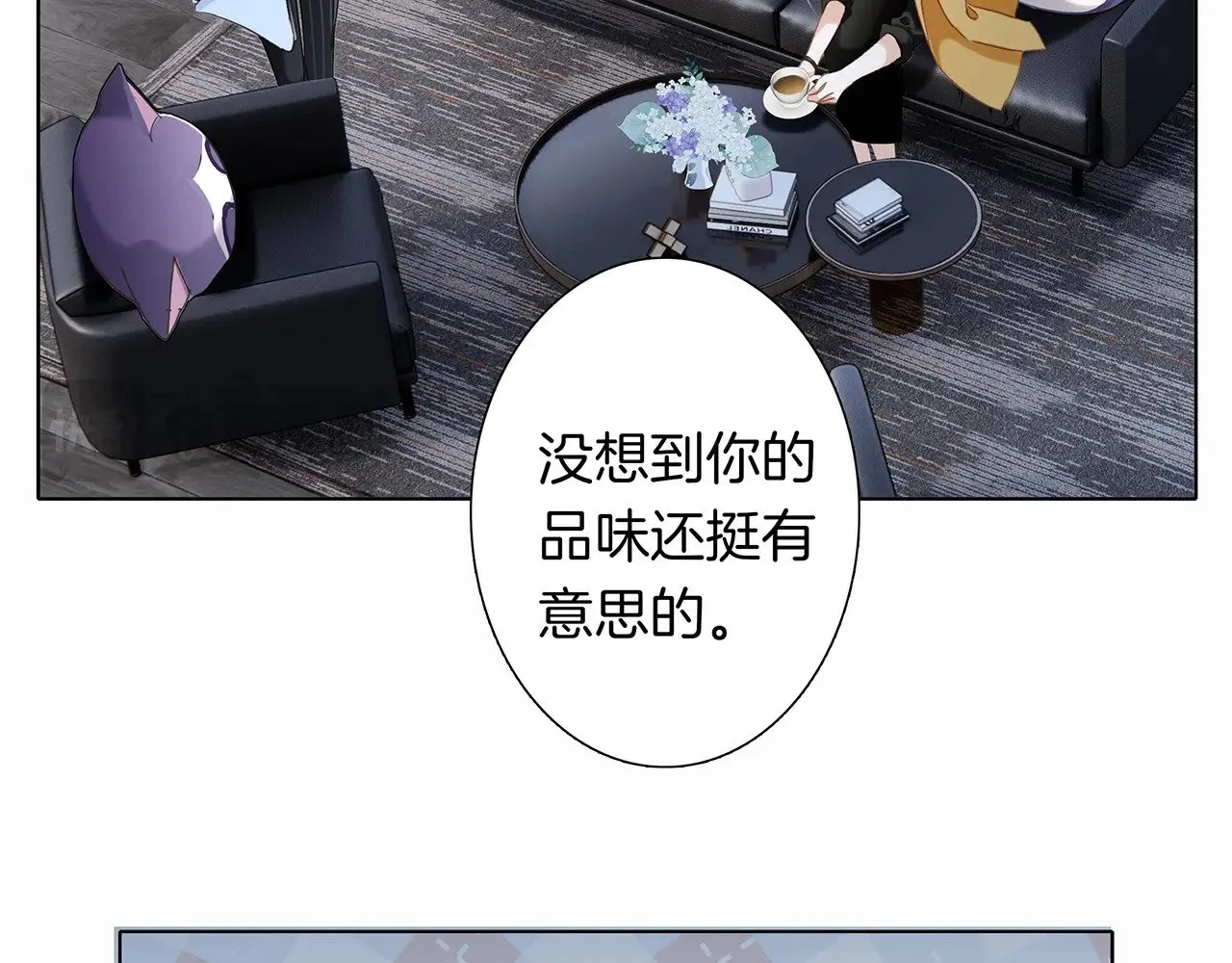 71：我是Play的一环吗51