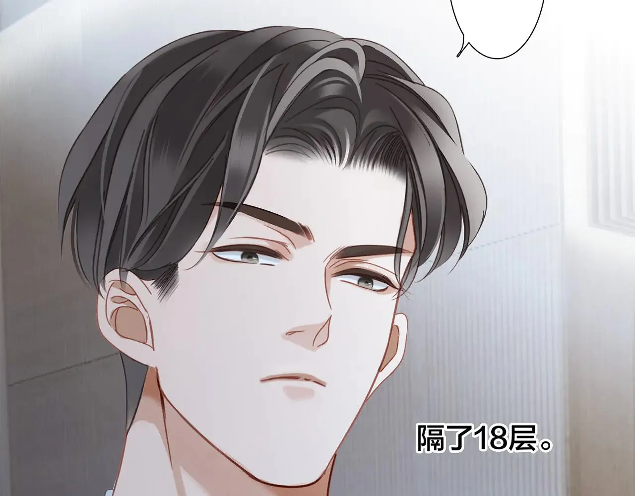 69：凶宅惊魂25