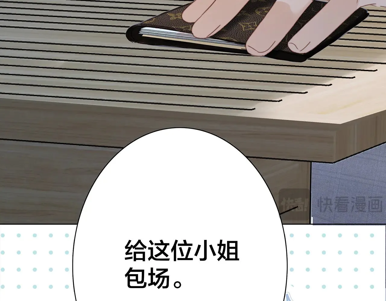 72：想见你159