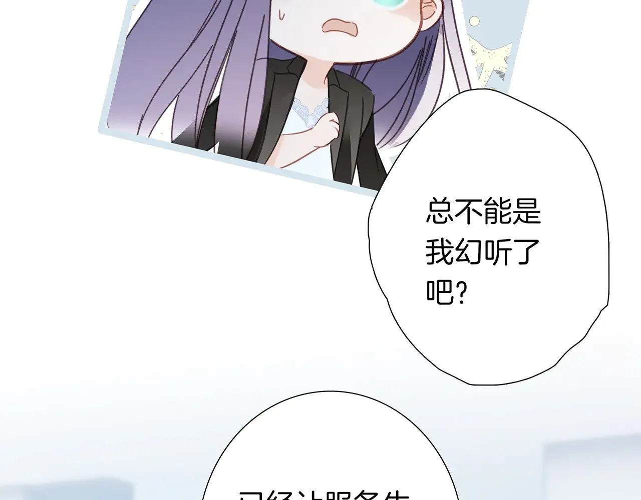 69：凶宅惊魂102