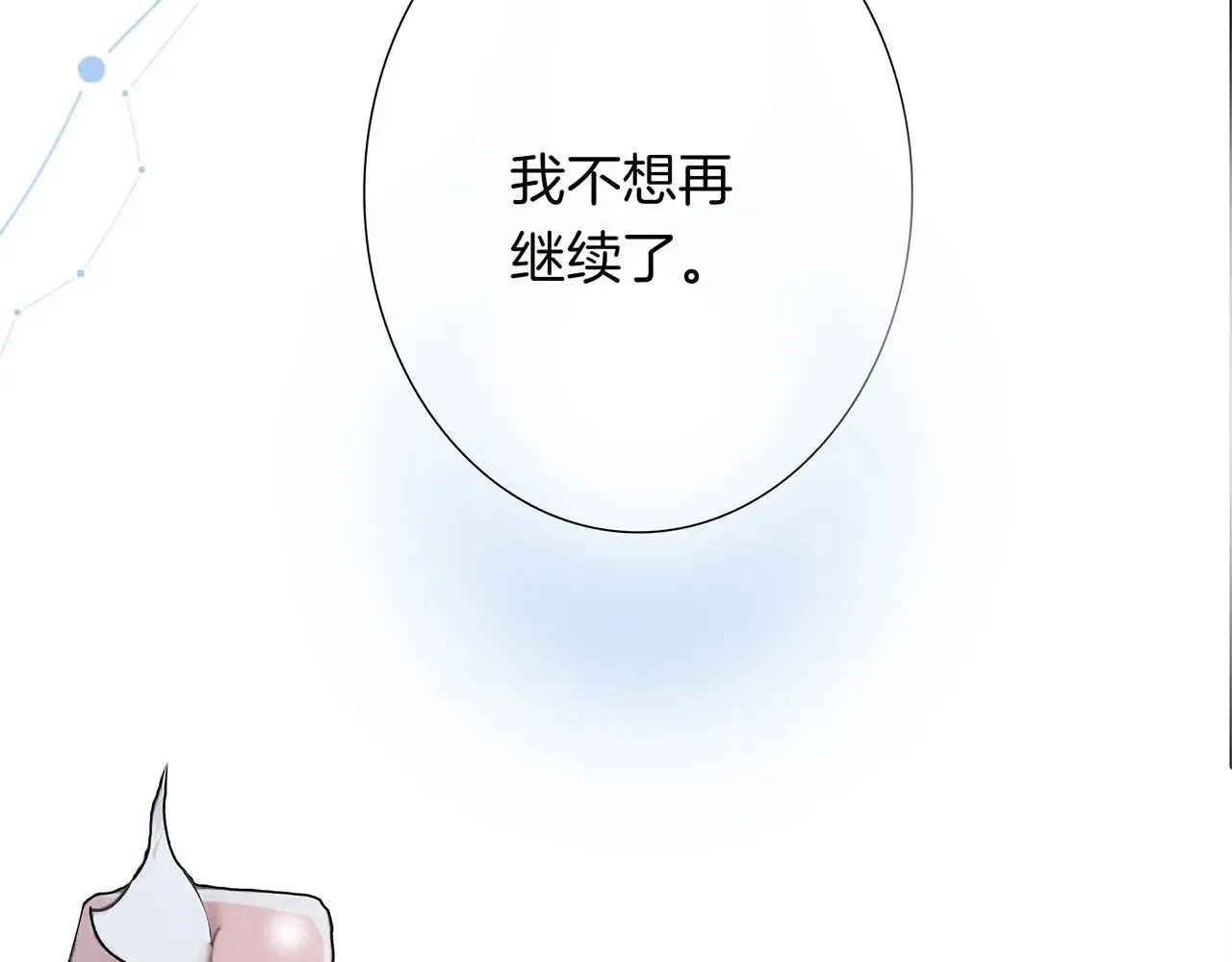 71：我是Play的一环吗131