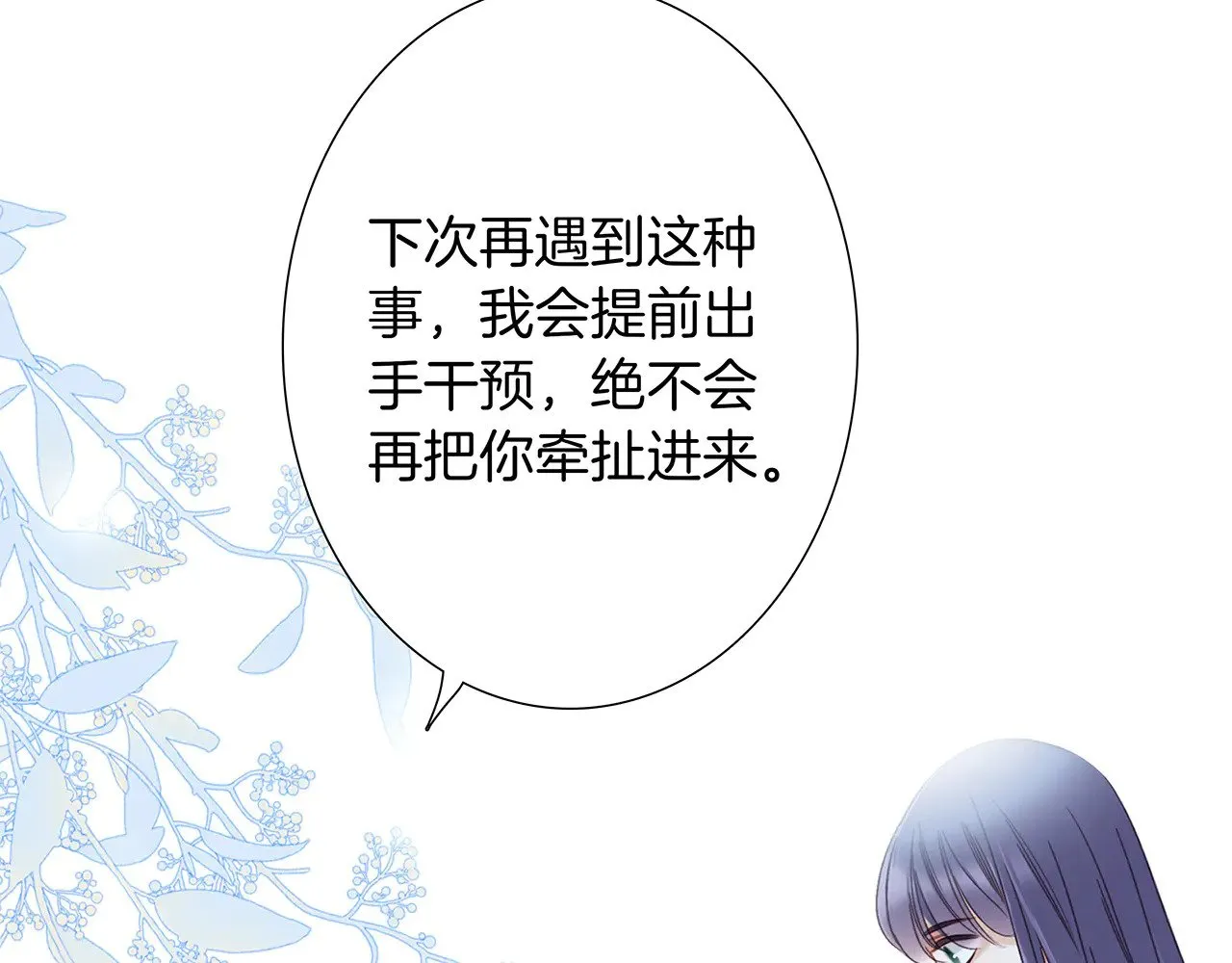 70：我听得到65