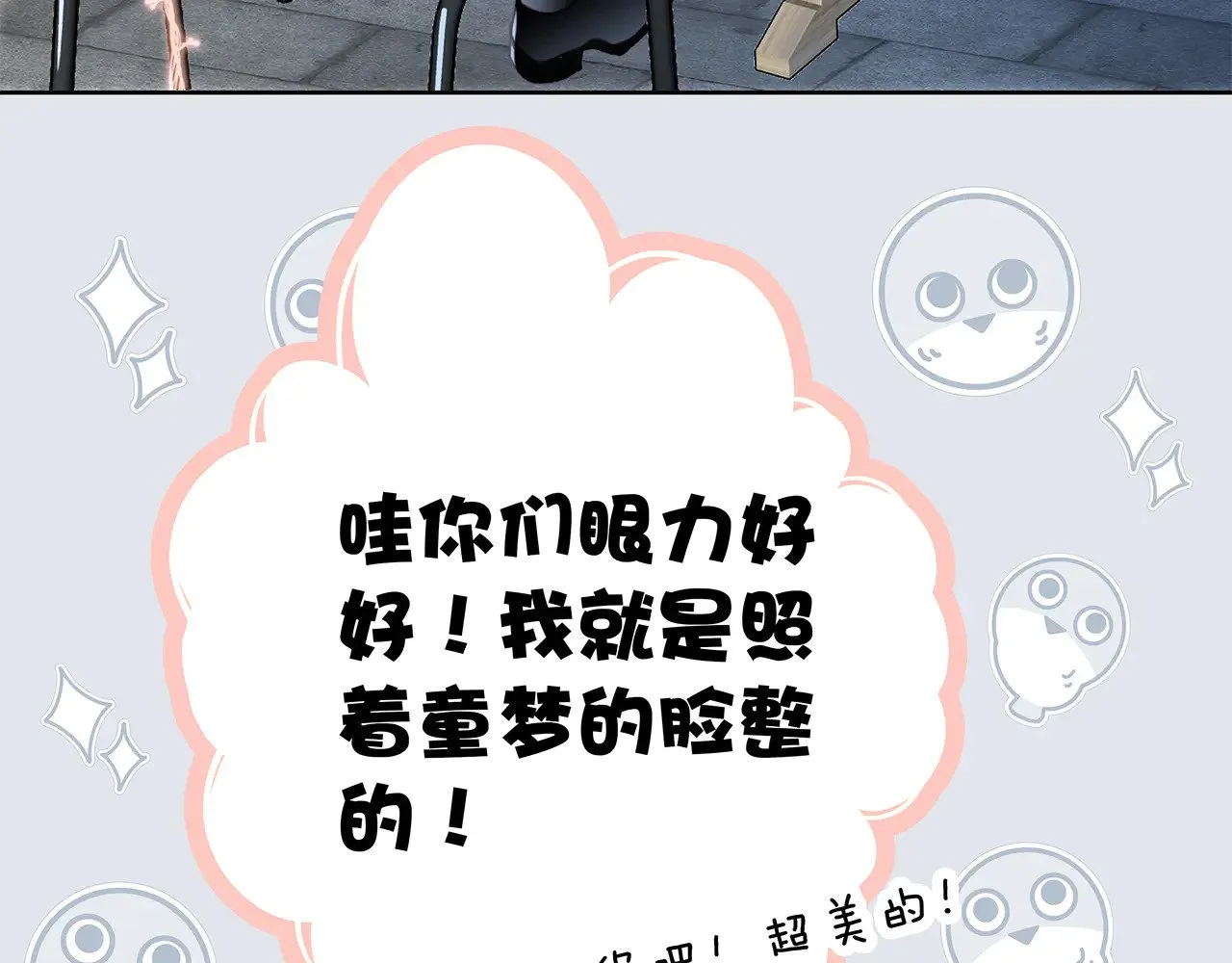 72：想见你141