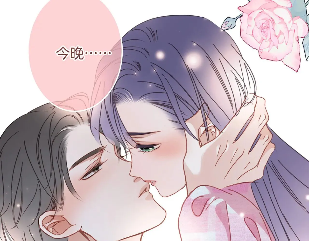 69：凶宅惊魂133