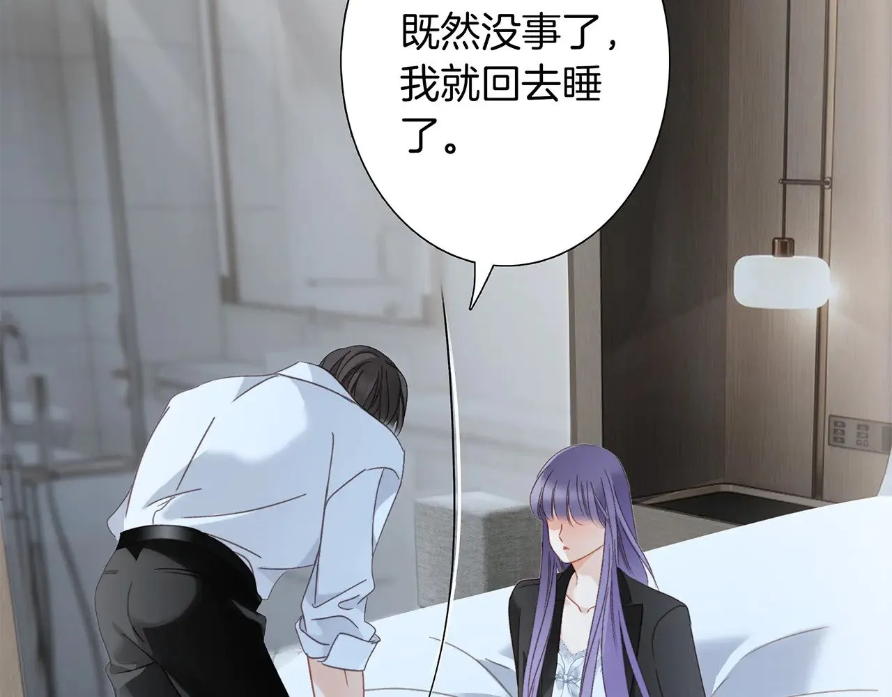 70：我听得到73