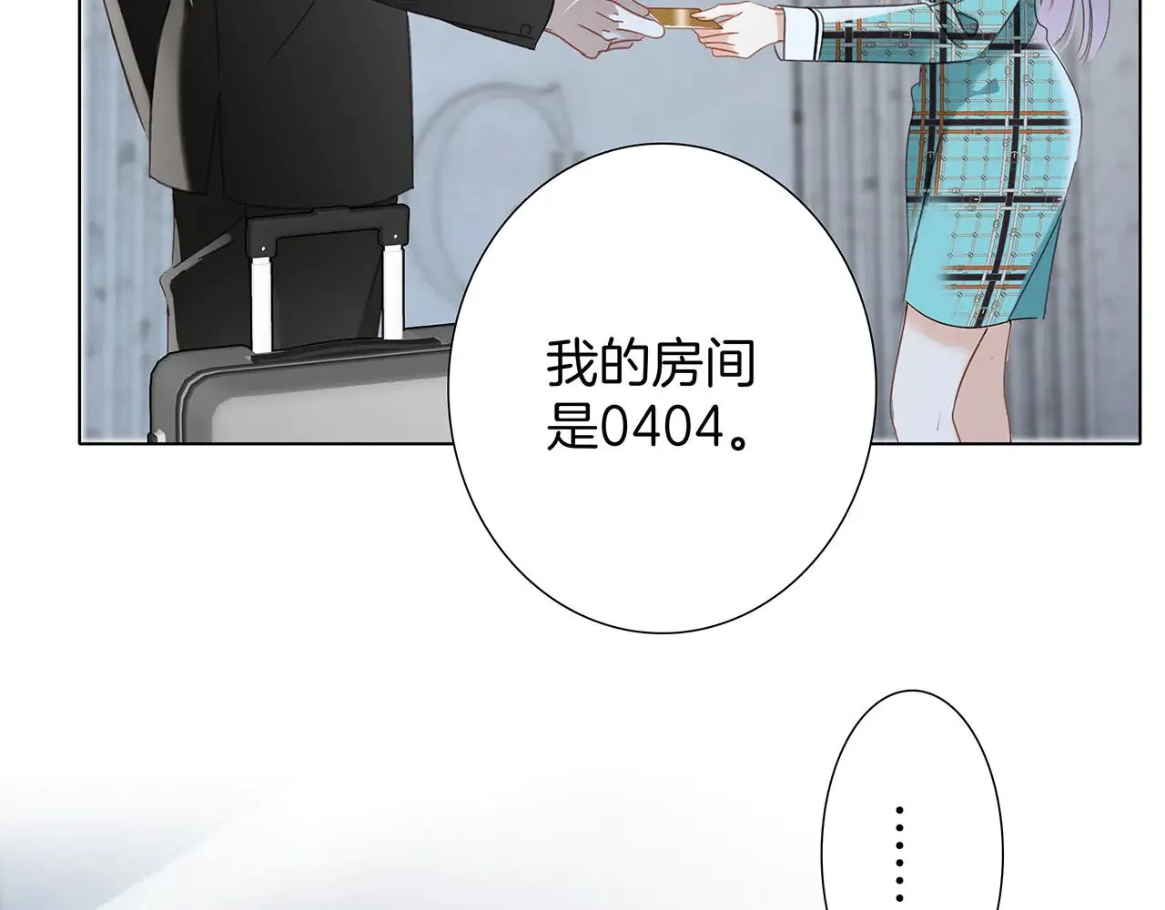 69：凶宅惊魂24