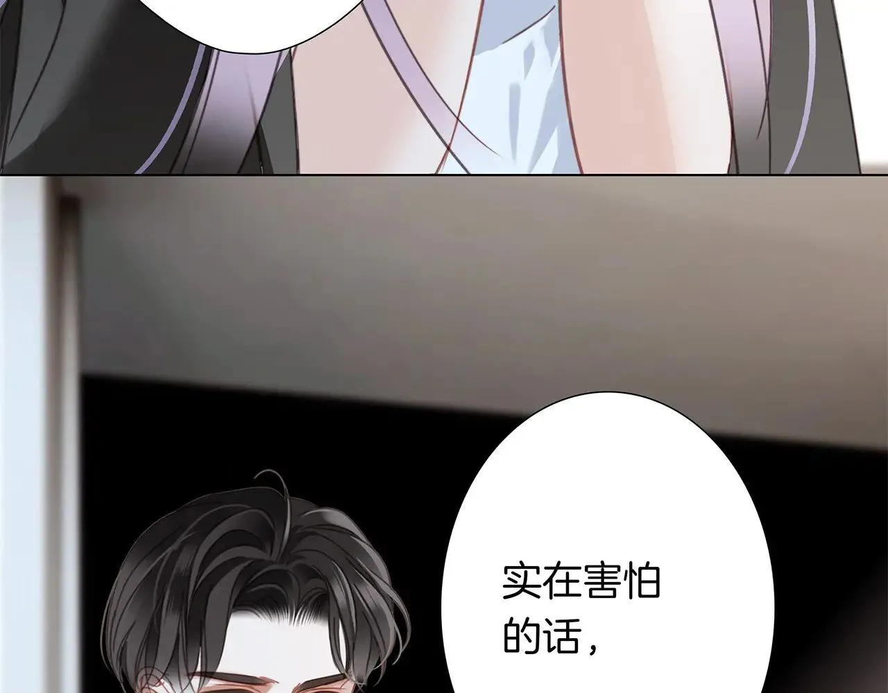 69：凶宅惊魂119