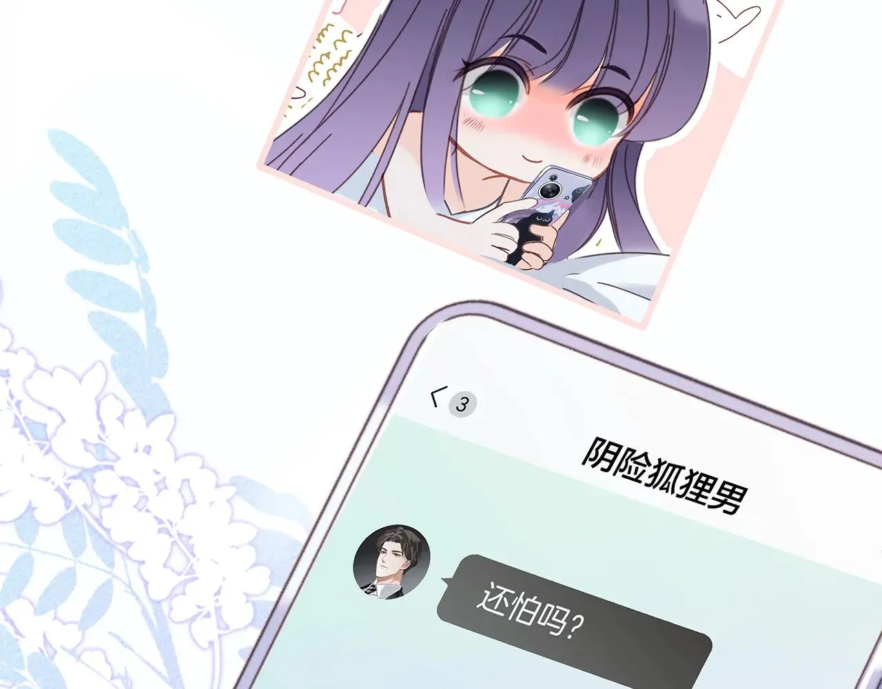 70：我听得到88