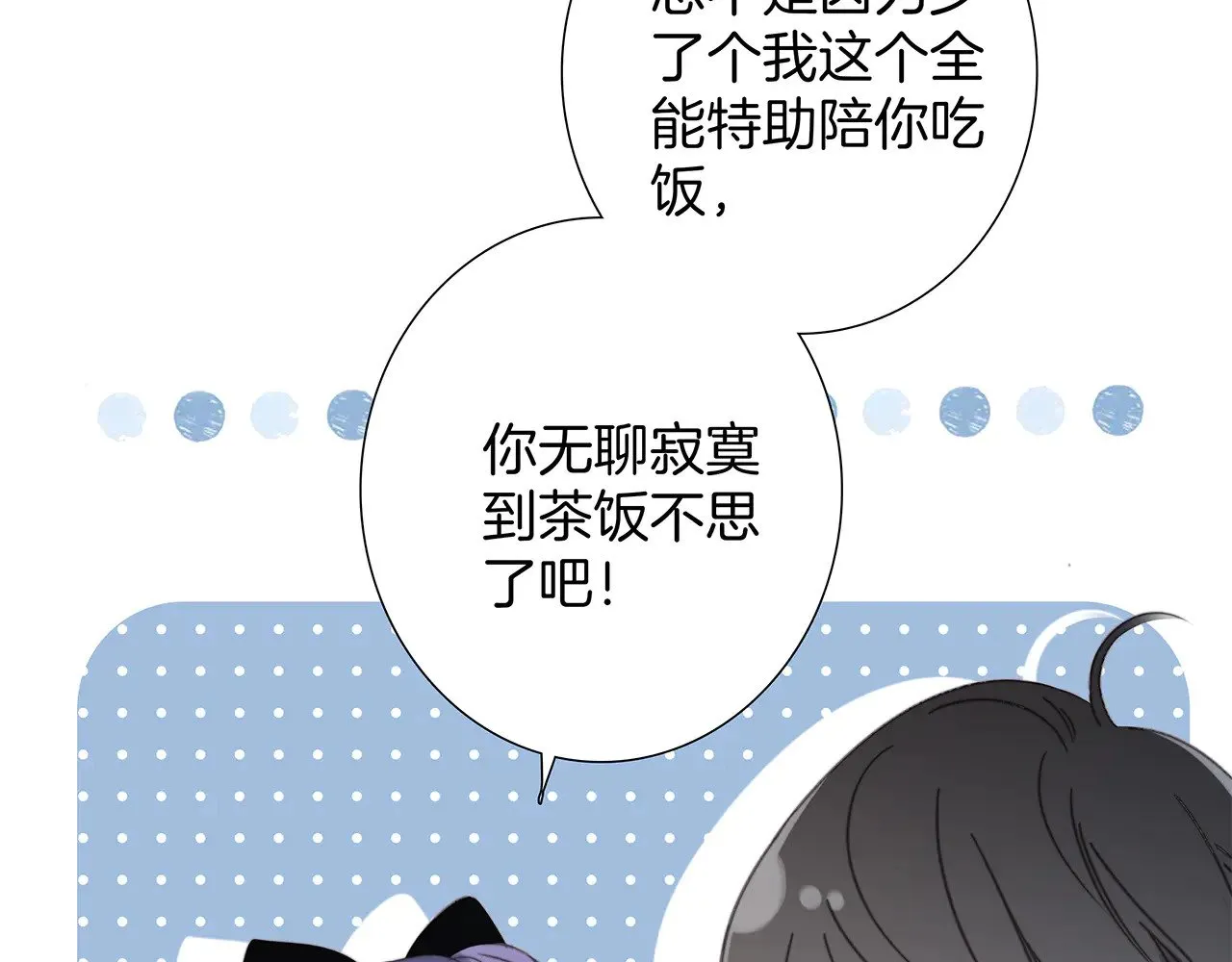 72：想见你102
