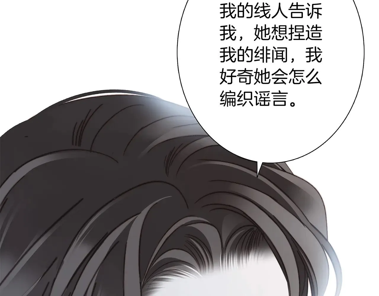 70：我听得到58