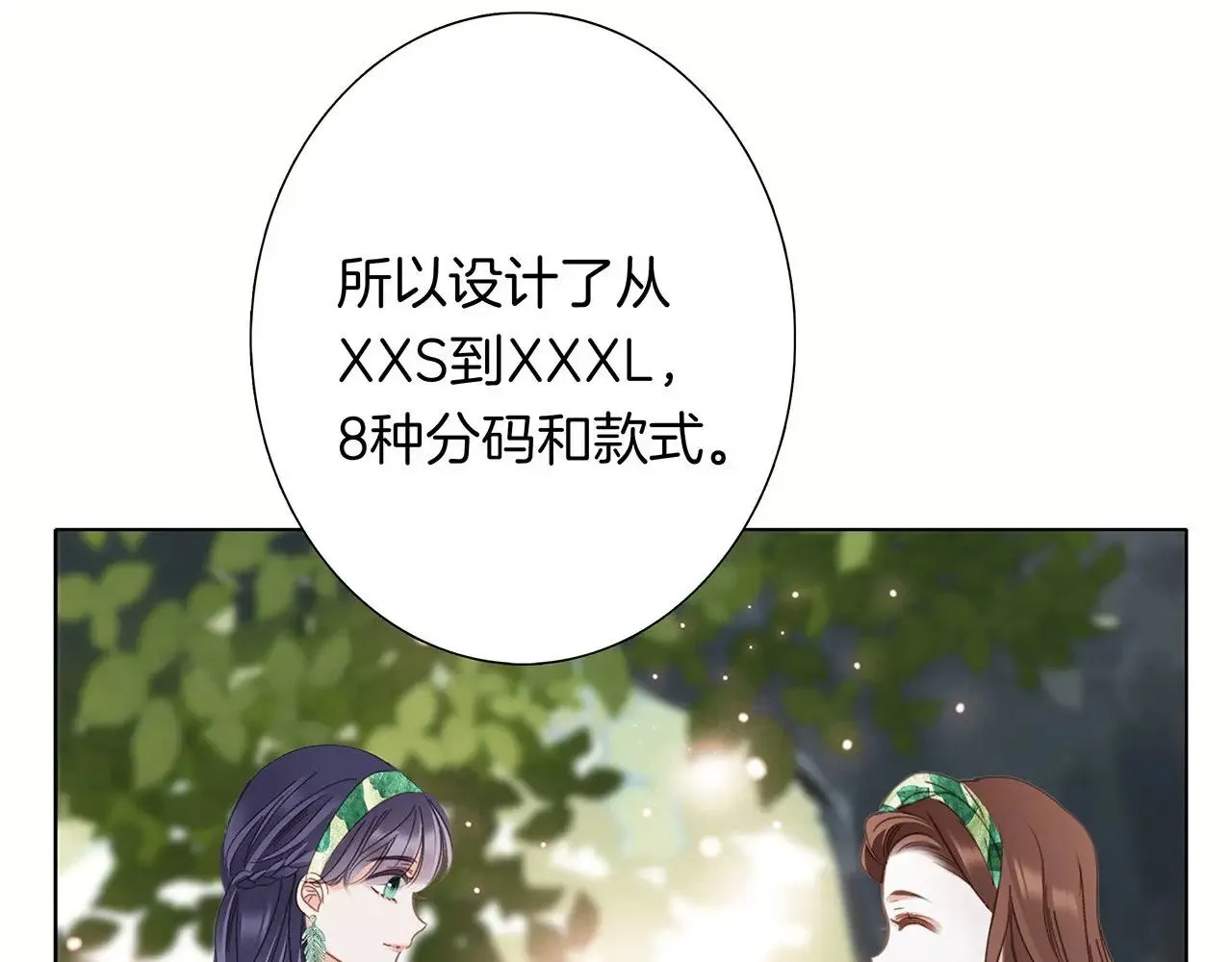 71：我是Play的一环吗79