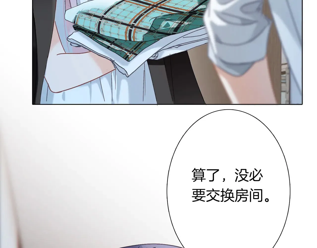70：我听得到12