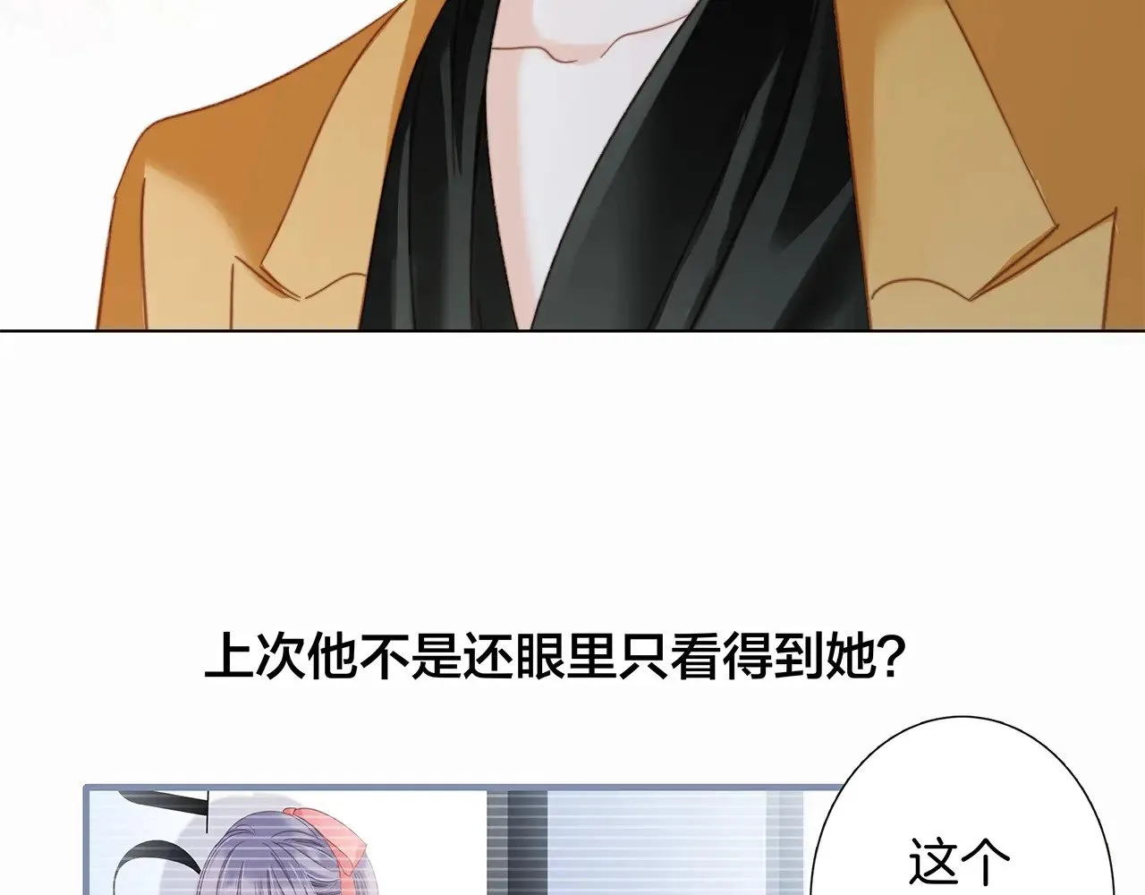 71：我是Play的一环吗28