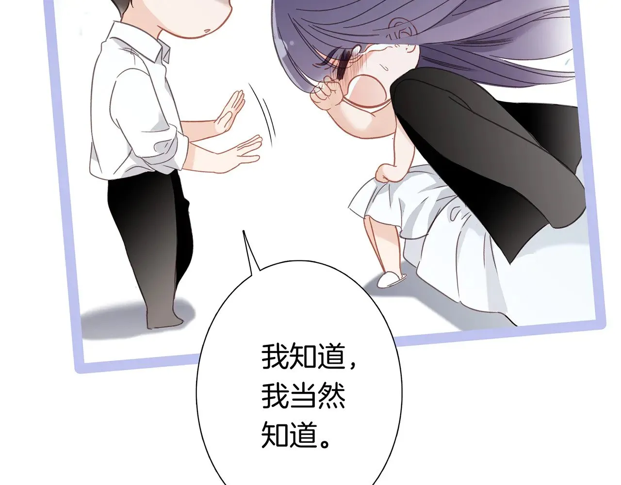 70：我听得到48