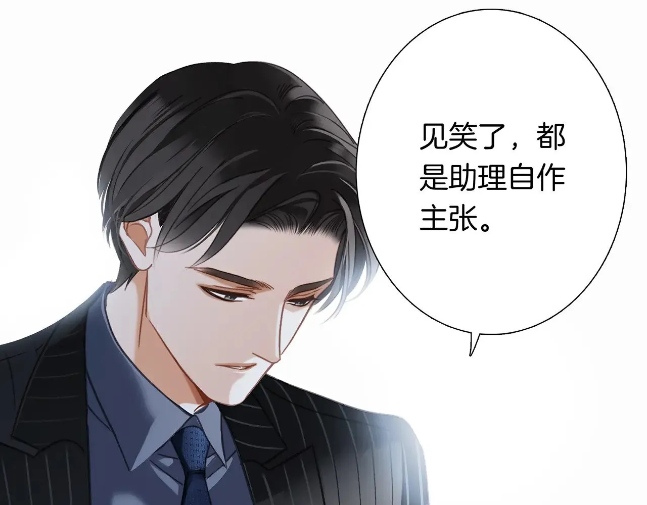 71：我是Play的一环吗53