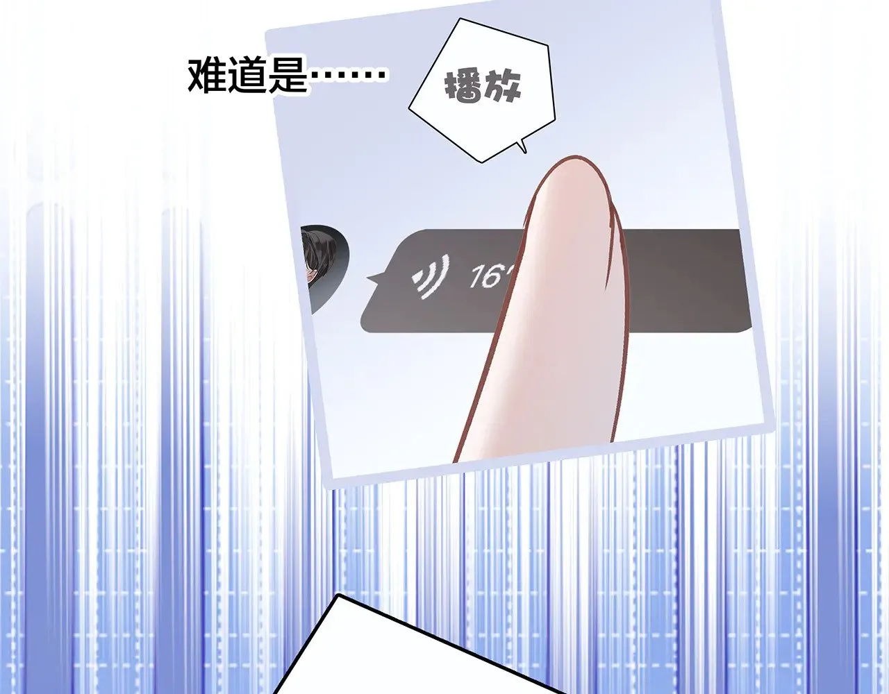 70：我听得到97