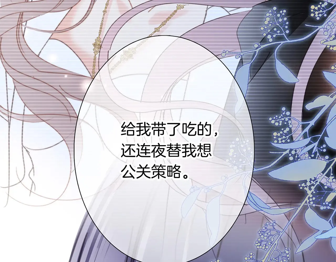 70：我听得到37