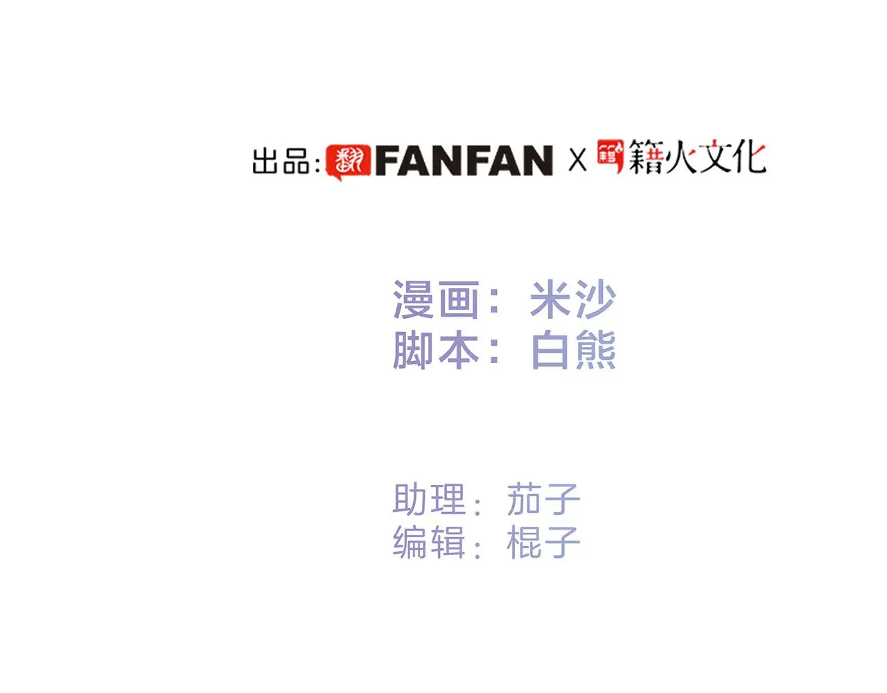 72：想见你20