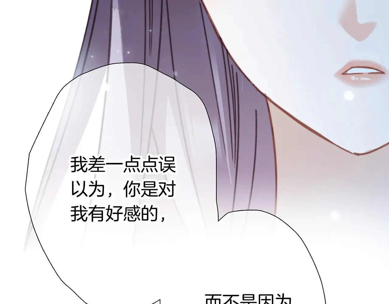 70：我听得到39