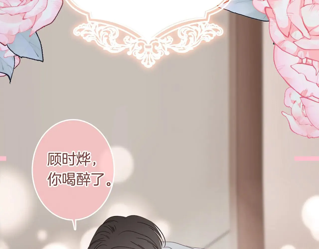 69：凶宅惊魂125