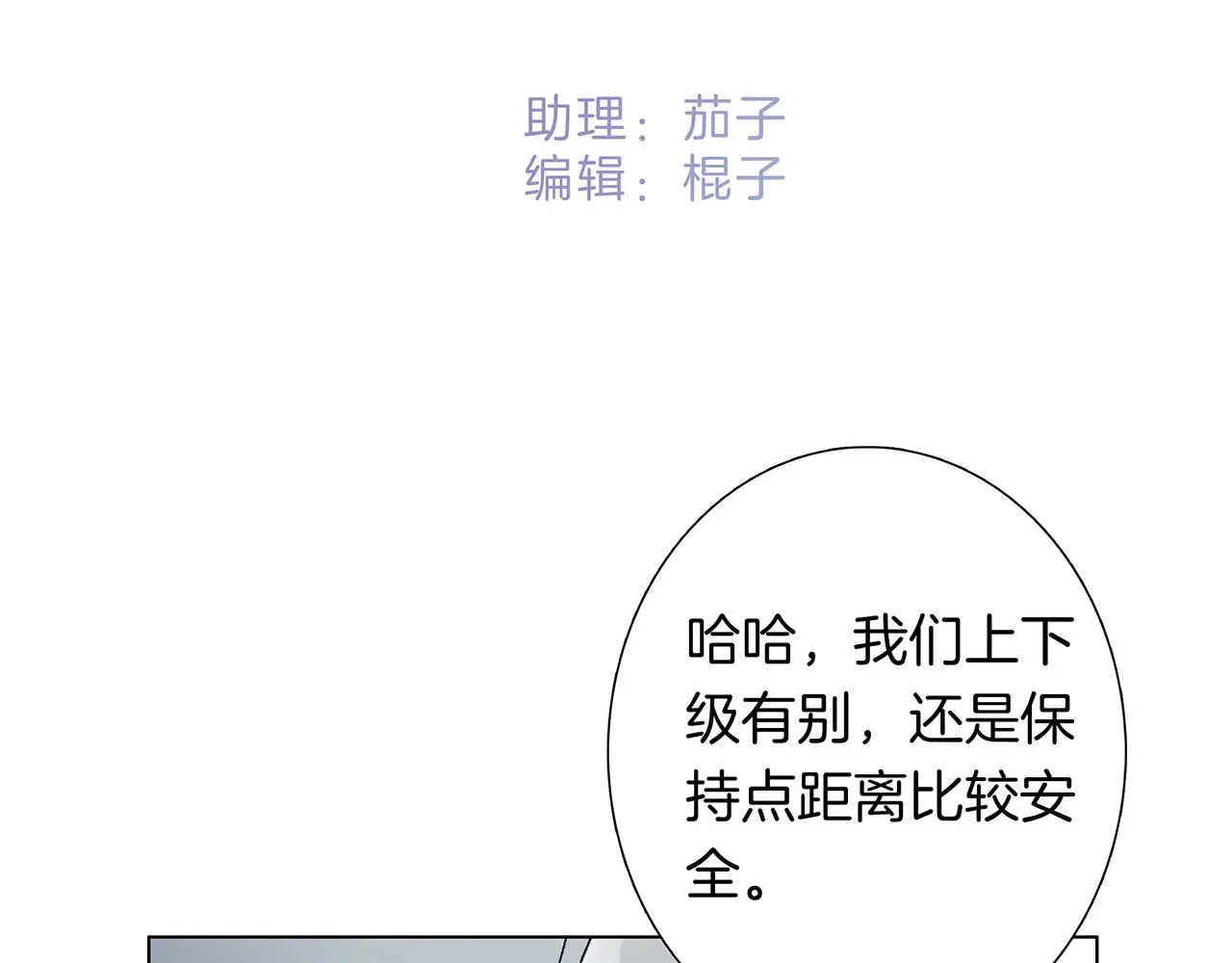 69：凶宅惊魂12