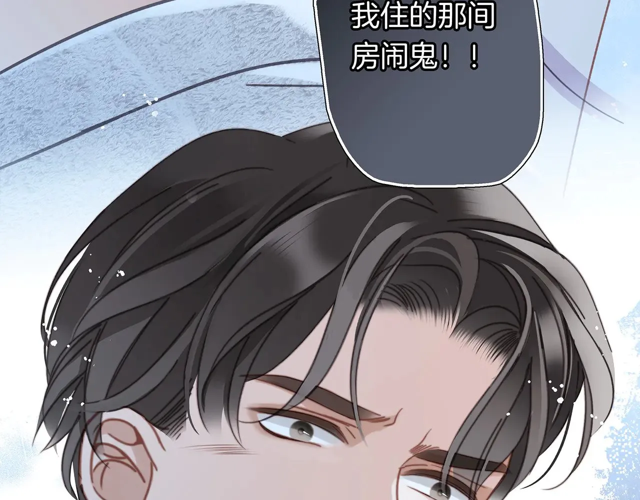 69：凶宅惊魂62