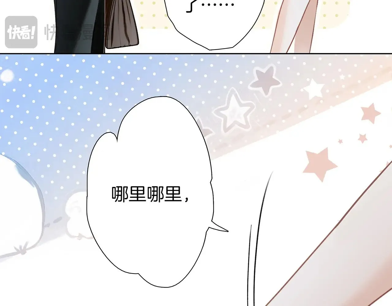 71：我是Play的一环吗14