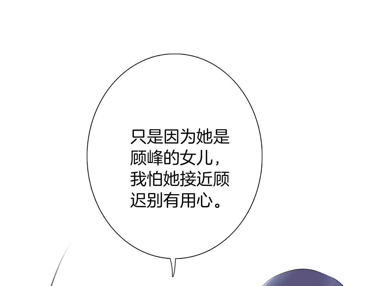 70：我听得到54