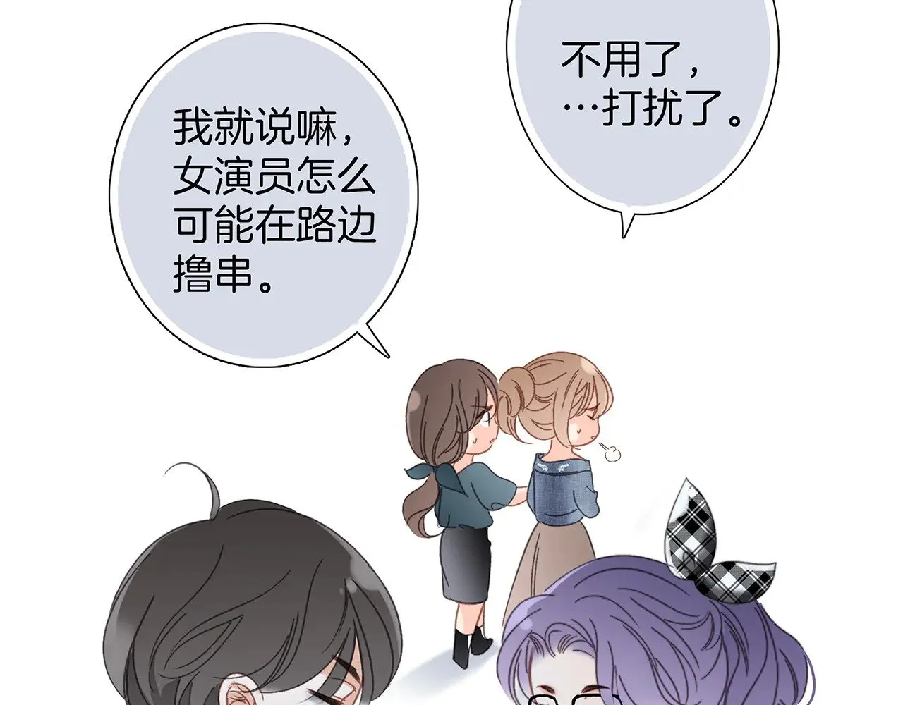 72：想见你144