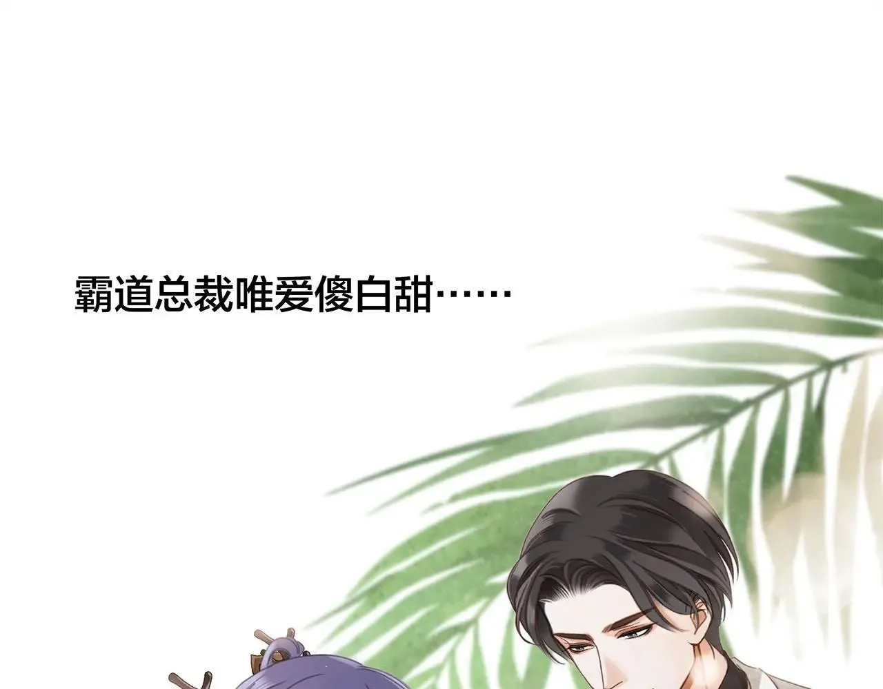 71：我是Play的一环吗102