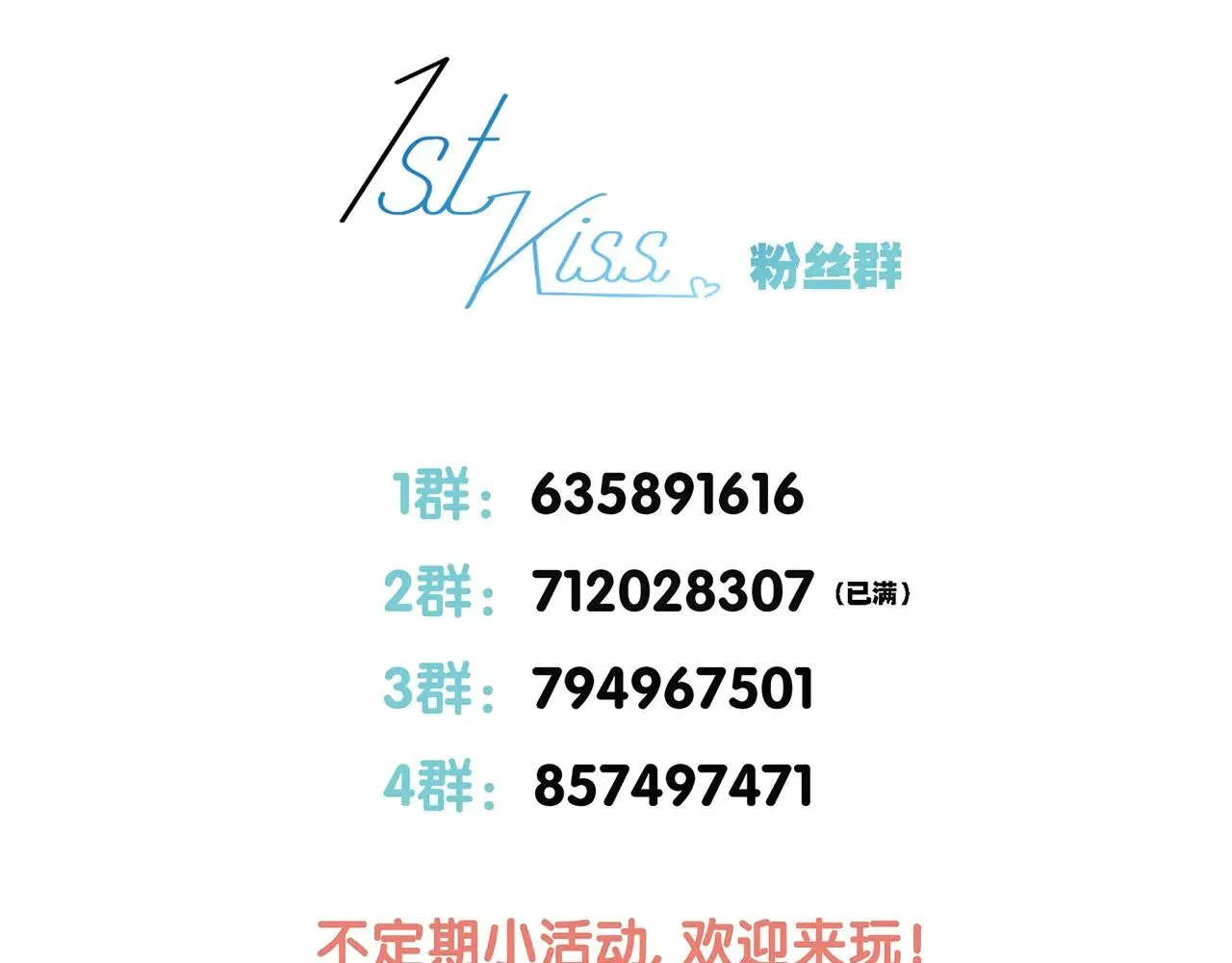 69：凶宅惊魂148
