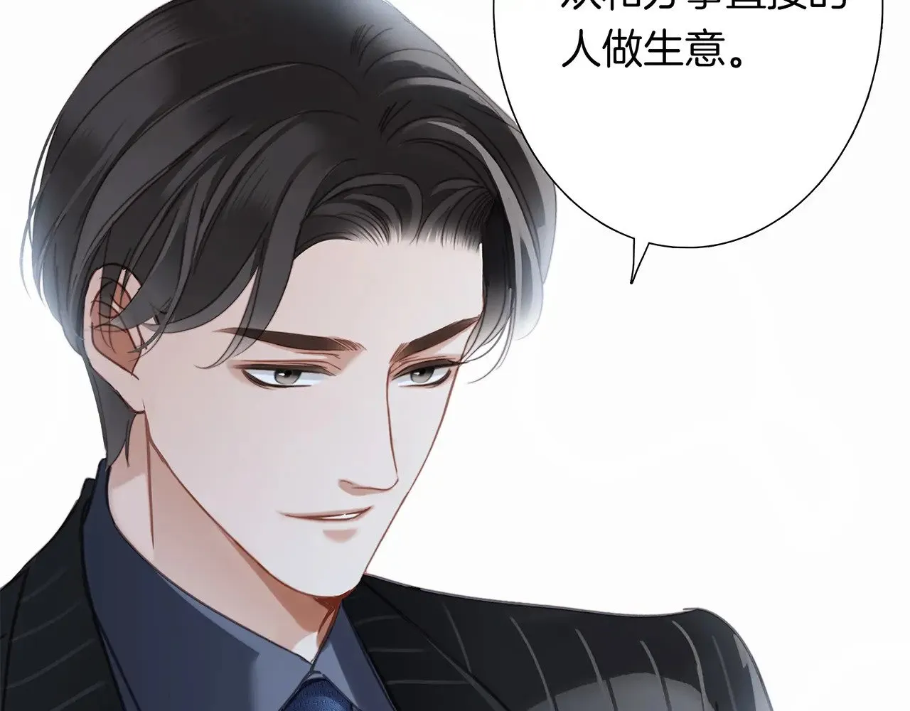 71：我是Play的一环吗60