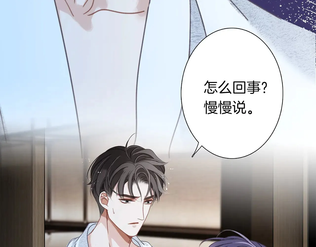 69：凶宅惊魂64