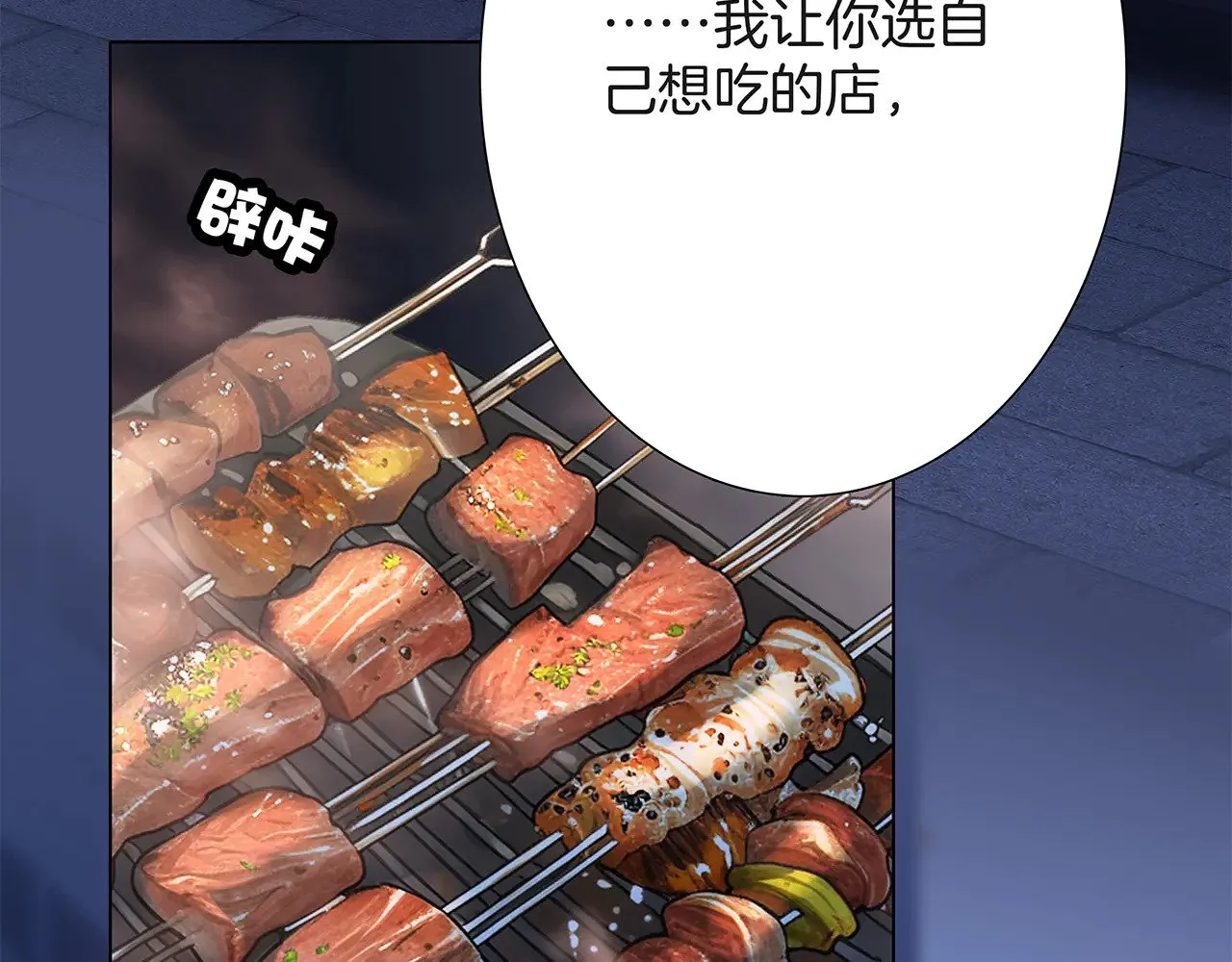 72：想见你120