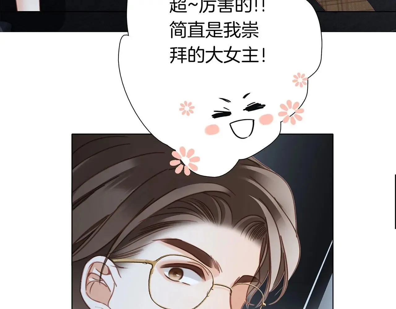 71：我是Play的一环吗119