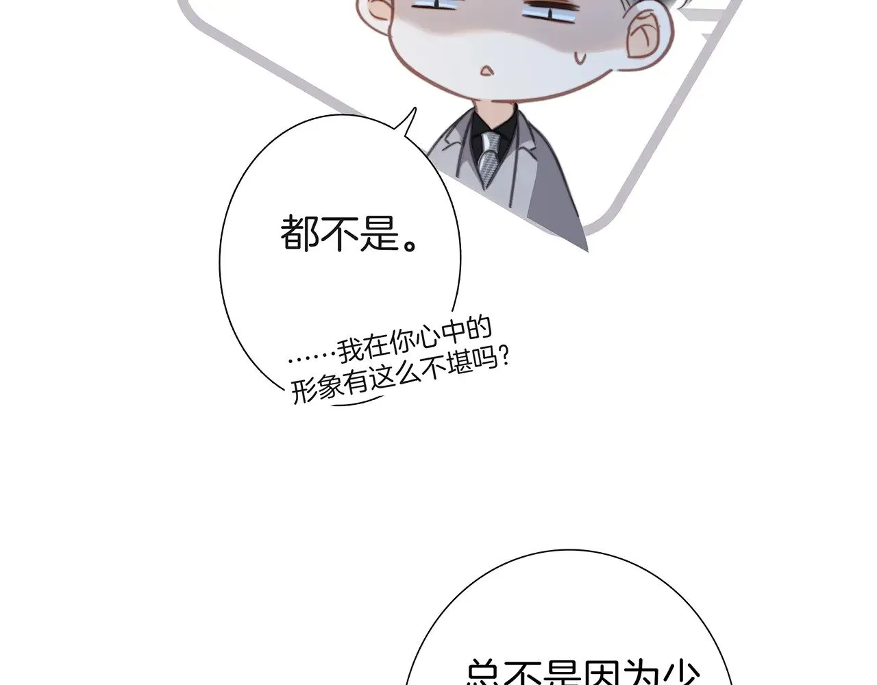 72：想见你101
