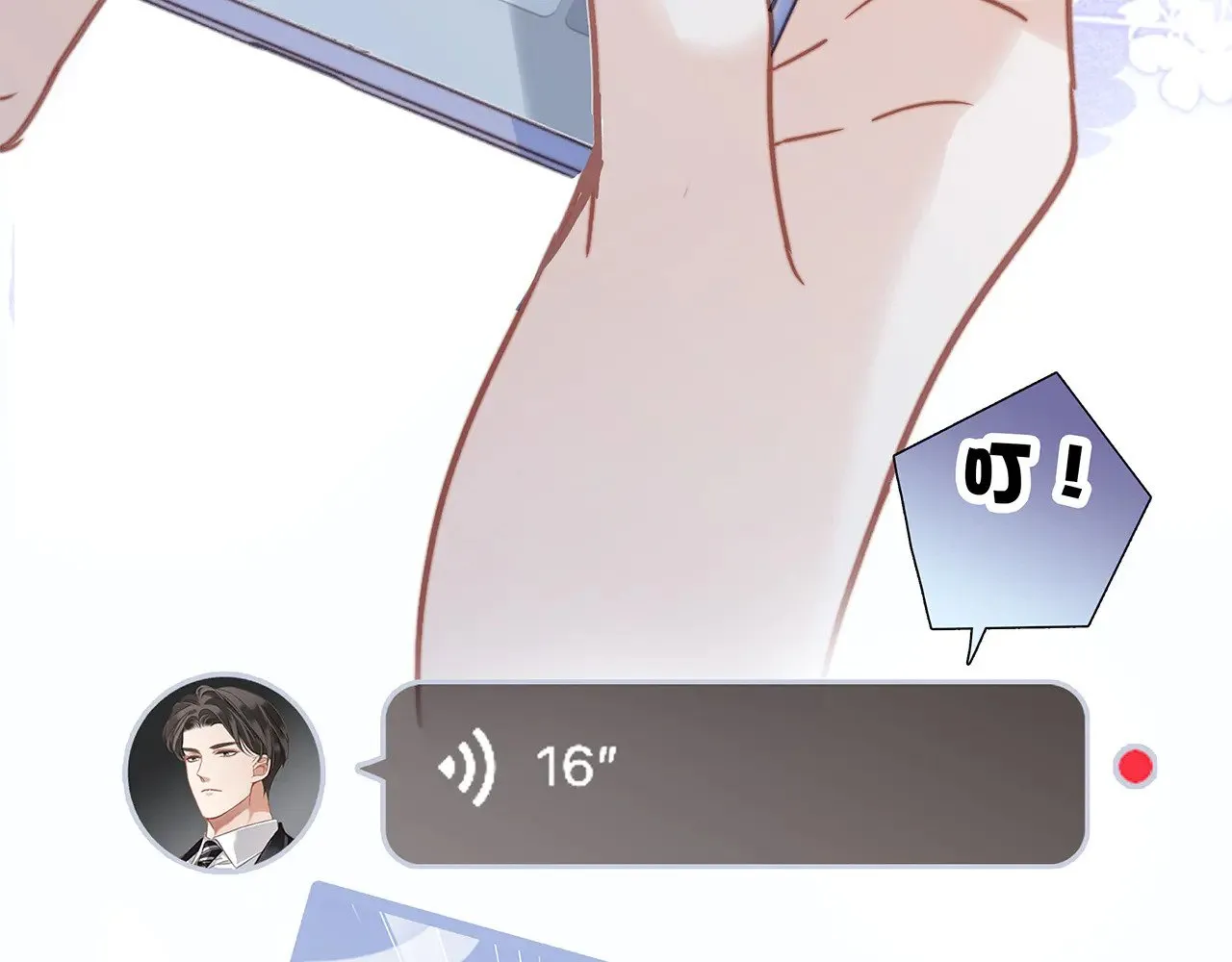 70：我听得到90