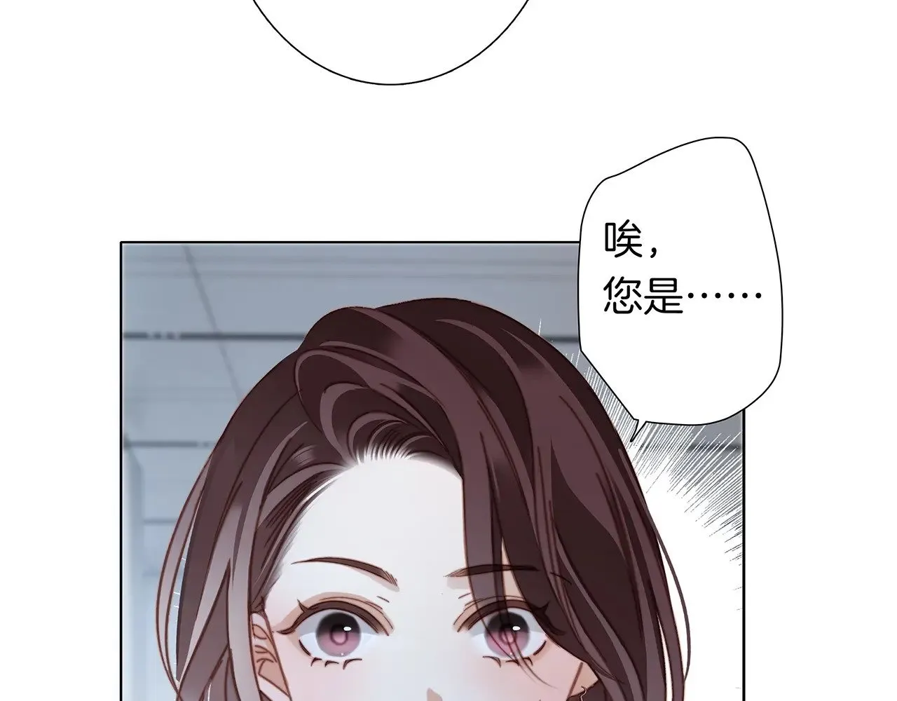 71：我是Play的一环吗8