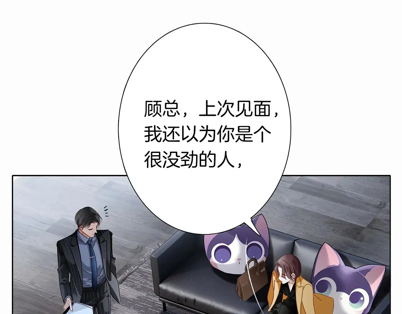 71：我是Play的一环吗50