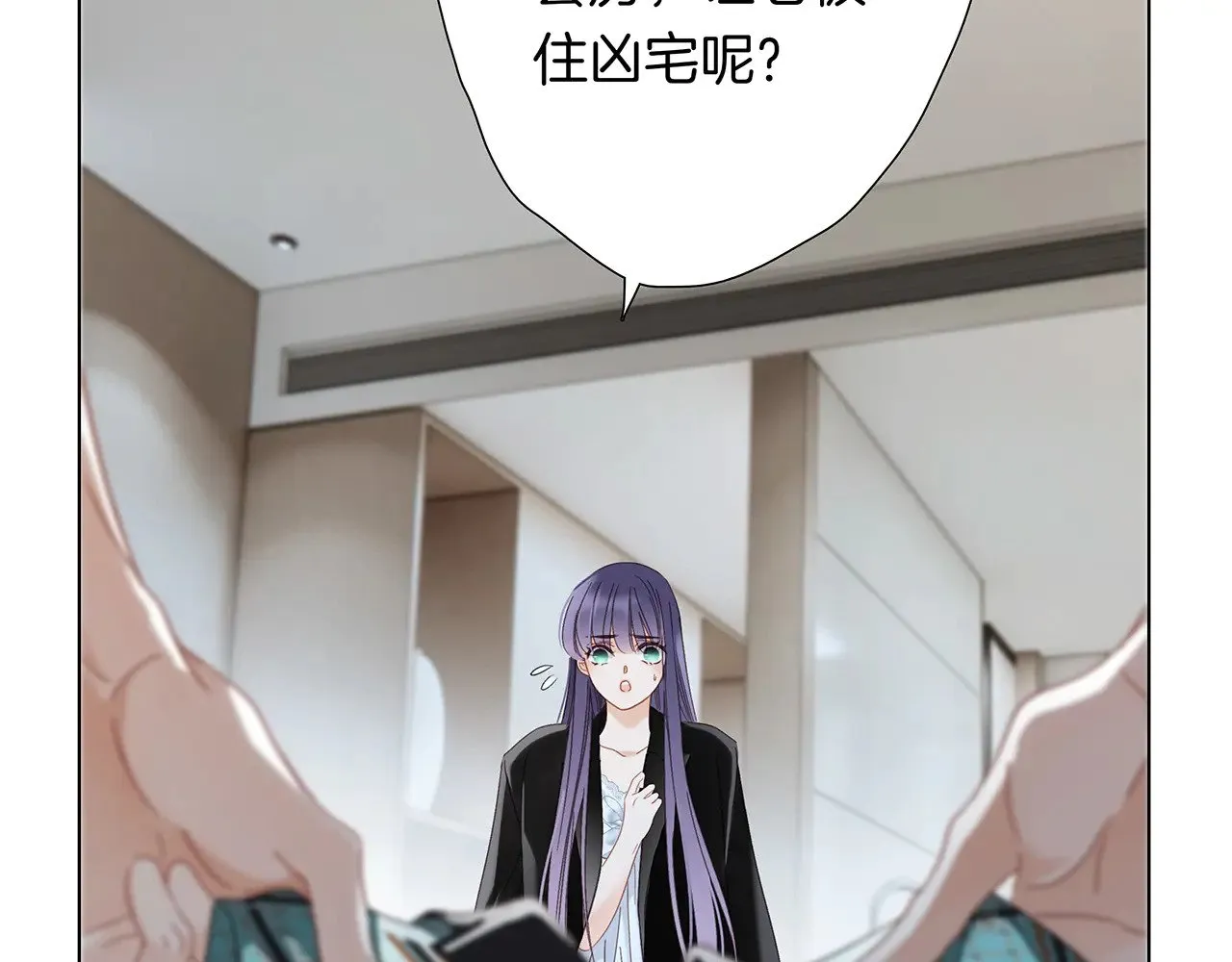 70：我听得到6