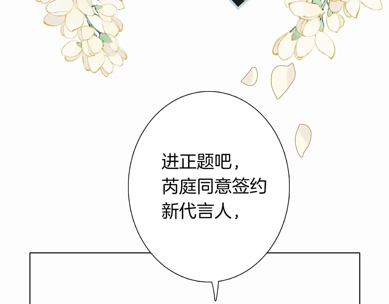71：我是Play的一环吗56