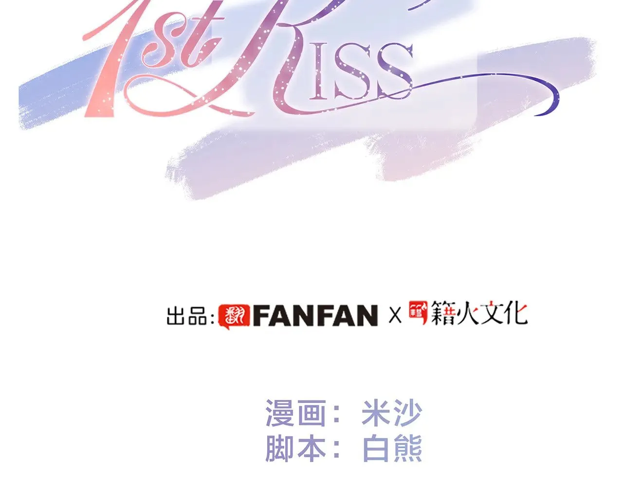 70：我听得到16