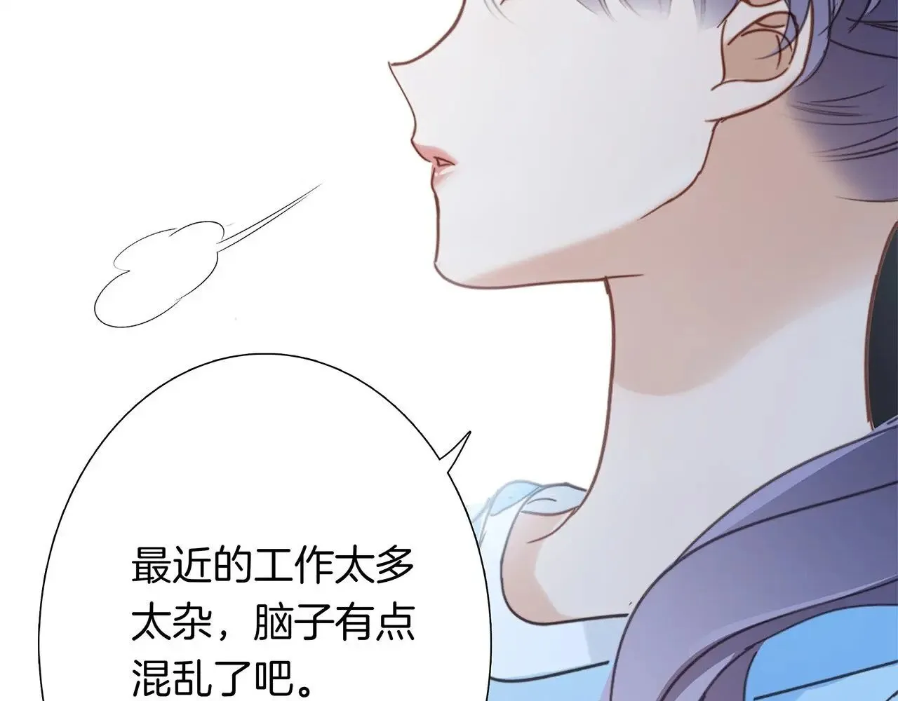 71：我是Play的一环吗123