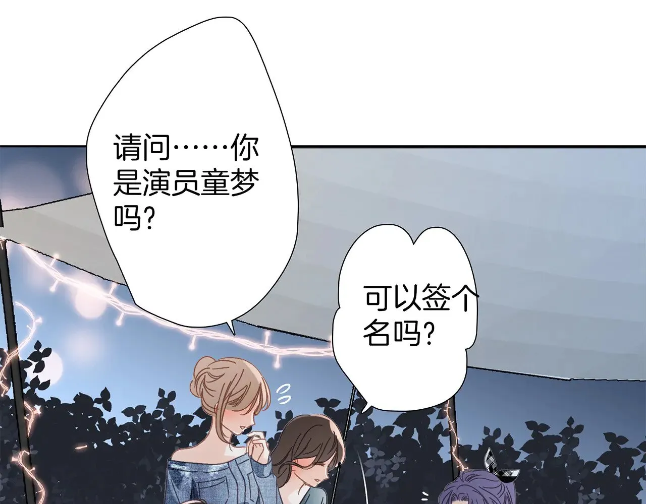 72：想见你139