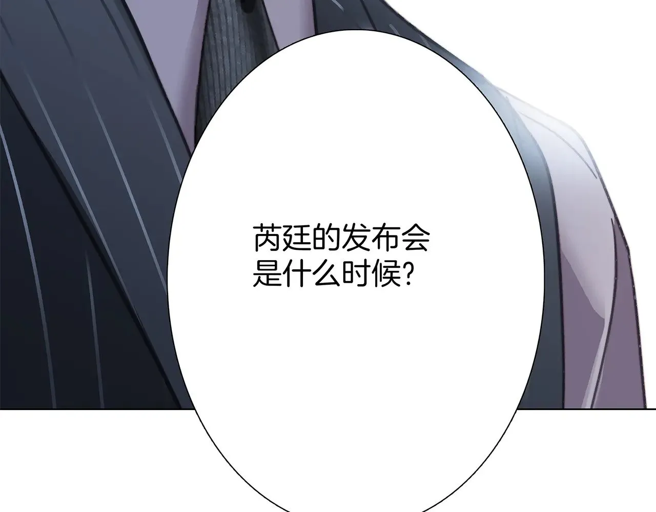 72：想见你18